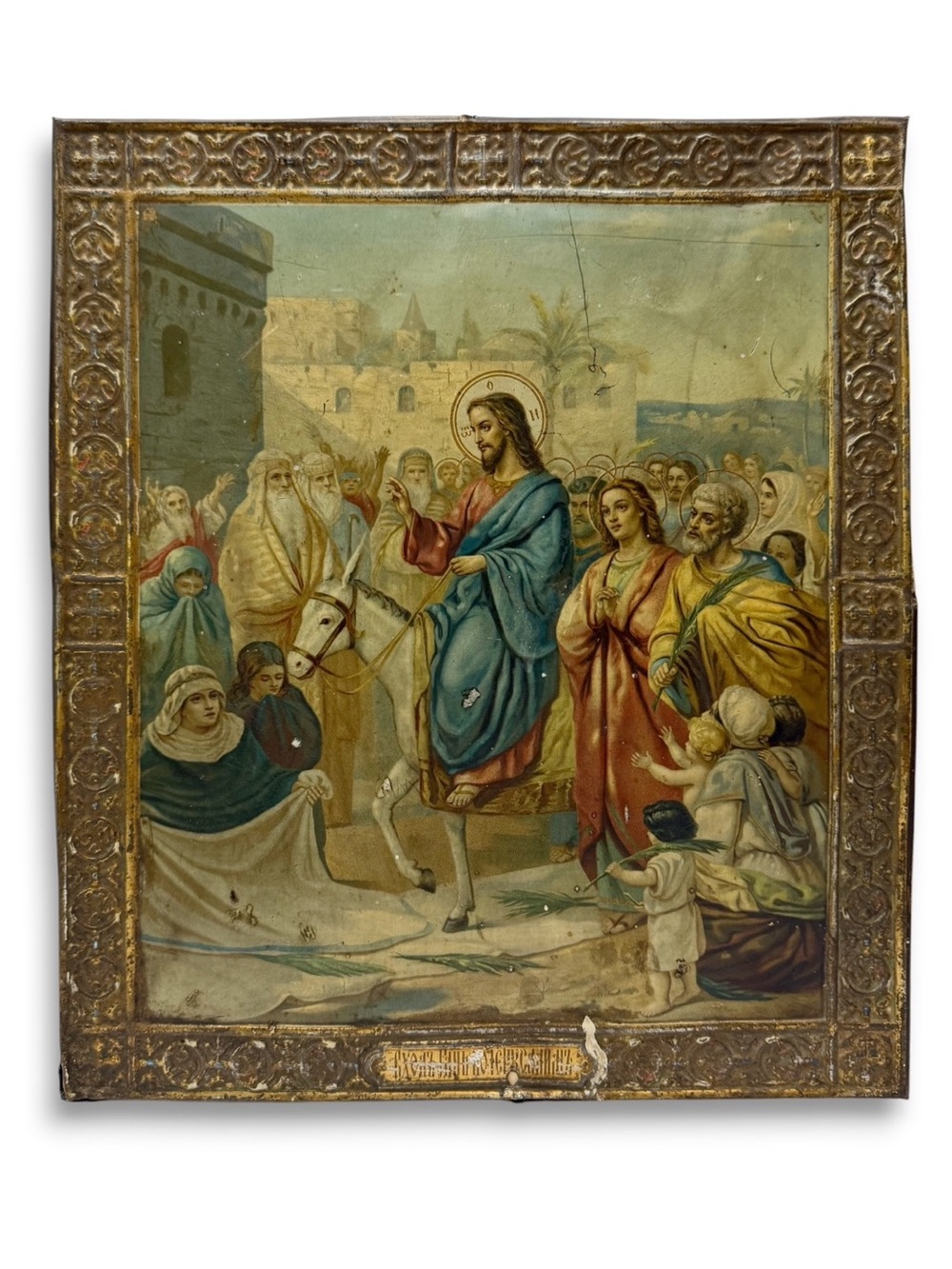 Vintage Russian Icon Christ Entry into Jerusalem Lithograph Metal Plate on Wood